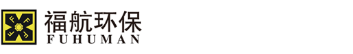 山東福航新能源環(huán)保股份有限公司